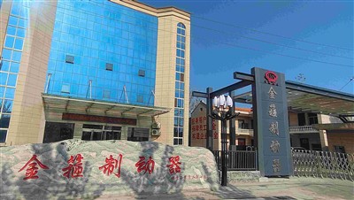 Henan Jingu Brake Co., Ltd. paziņojums par brīvdienām 2026. gada maija darba ...